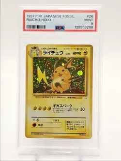 RAICHU 1997 POKEMON JAPANESE FOSSIL HOLO RARE #026 PSA 9 Q0004 - Image 1