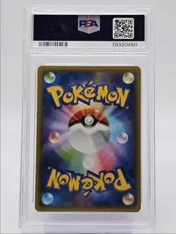 TAPU LELE GX 2020 POKEMON JAPANESE PCP 25TH ANNIVERSARY 025/025 PSA 10 Q0004 - Image 2