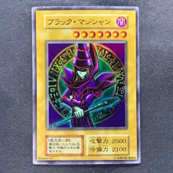 Dark Magician No Ref Ultra Rare 1999 EX Starter Box YuGiOh 500 - Image 1