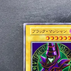 Dark Magician No Ref Ultra Rare 1999 EX Starter Box YuGiOh 500 - Image 2