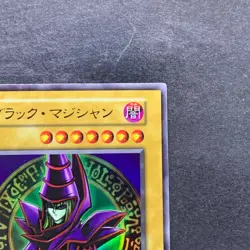 Dark Magician No Ref Ultra Rare 1999 EX Starter Box YuGiOh 500 - Image 3