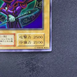 Dark Magician No Ref Ultra Rare 1999 EX Starter Box YuGiOh 500 - Image 5