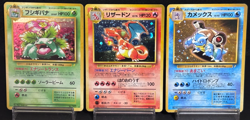 Charizard Venusaur Blastoise 3 sets CD Promo Trade Please Japanese Pokemon cards - Image 1