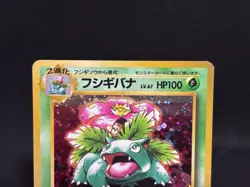 Venusaur Cd Promo Trade Please Holo Moderately Played Japanese Pokemon Card - Image 3