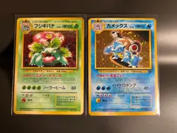 Blastoise Venusaur 003 009 CD Pokemon Card SET Promo 3 9 1998 - Image 1
