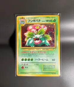 Blastoise Venusaur 003 009 CD Pokemon Card SET Promo 3 9 1998 - Image 3
