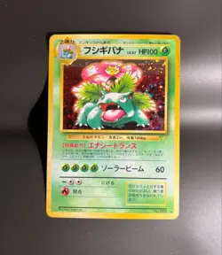 Blastoise Venusaur 003 009 CD Pokemon Card SET Promo 3 9 1998 - Image 5