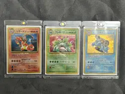 Pokemon Card Charizard Venusaur Blastoise Trade Please CD Promo Nintendo 1998 - Image 1