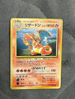 Pokemon Card Charizard Venusaur Blastoise Trade Please CD Promo Nintendo 1998 - Image 3