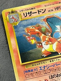 Pokemon Card Charizard Venusaur Blastoise Trade Please CD Promo Nintendo 1998 - Image 5