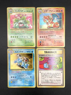 4 Set Venusaur Charizard Blastoise Let's Trade Please Japanese Pokemon Card #2 - Image 1