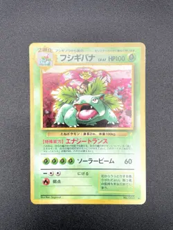 4 Set Venusaur Charizard Blastoise Let's Trade Please Japanese Pokemon Card #2 - Image 3