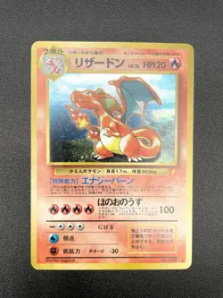 4 Set Venusaur Charizard Blastoise Let's Trade Please Japanese Pokemon Card #2 - Image 5