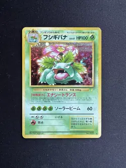 Venusaur No.003 Holo CD Promo Japanese Pokemon Card 1998 - Image 1