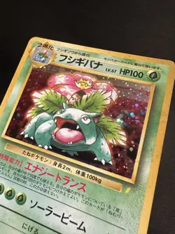 Venusaur No.003 Holo CD Promo Japanese Pokemon Card 1998 - Image 2