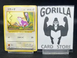 Rattata No. 019 Base Set Japanese Pokemon Card Old Back Non-Holo - Image 1