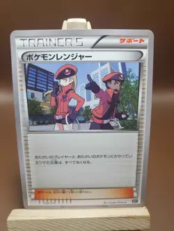 LP Pokemon Japanese Card Pokemon Ranger 152/171 XY THE BEST OF XY - Image 1