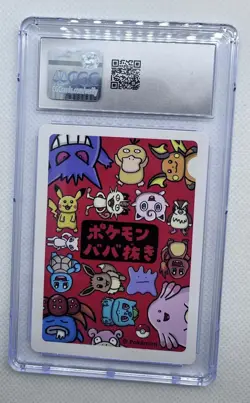 2019 POKEMON PLAYING CARDS JAPANESE SQUIRTLE OLD MAID CGC 10 C RC7 - Image 2