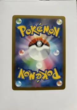MEGA Gengar ex MA 230/193 MEGA Dream ex M2a Pokemon Card Japanese 2025 NM - Image 2