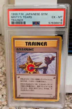 1998 Pokemon Japanese Misty's Tears Gym Challenge PSA 6 - Image 1