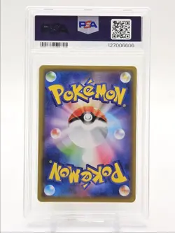 PIKACHU 2020 POKEMON JAPANESE PIKAPIKA CAMPAIGN PROMO HOLO 124/S-P PSA 9 Q0004 - Image 2