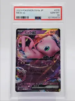 MEW EX 2023 POKEMON JAPANESE SHINY TREASURE EX DOUBLE RARE 76/190 PSA 10 Q0004 - Image 1