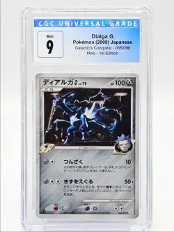 DIALGA G 2008 POKEMON JPN GALACTIC'S 1ST EDITION RARE HOLO 065/096 CGC 9 Q5650 - Image 1