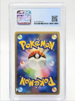 DIALGA G 2008 POKEMON JPN GALACTIC'S 1ST EDITION RARE HOLO 065/096 CGC 9 Q5650 - Image 2