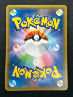 [NM] Reshiram & Charizard GX Pokemon Card Japanese 007/095 RR SM10 21J15 - Image 3