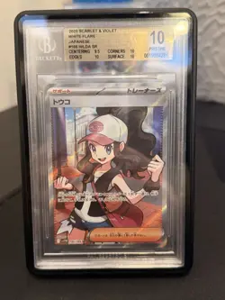 BGS 10 Hilda 166/086 SR Japanese White Flare Pokemon 2025 - Image 1
