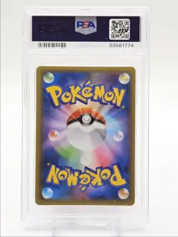 DARK GYARADOS 2021 POKEMON JAPANESE PCP 25TH HOLO 005/025 PSA 9 Q0004 - Image 2