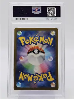 GOLISOPOD EX 2023 POKEMON JAPANESE ANCIENT ROAR SUPER RARE 81/066 PSA 10 Q0004 - Image 2