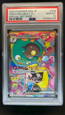 2025 Pokemon Mega Dream JP Iono's Bellibolt ex #236/193 PSA 10 - Image 1