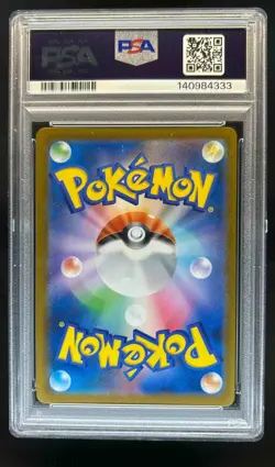 2025 Pokemon Mega Dream JP Iono's Bellibolt ex #236/193 PSA 10 - Image 2