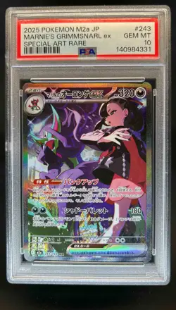 2025 Pokemon Mega Dream JP Marnie's Grimmsnarl ex #243/193 PSA 10 - Image 1