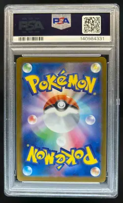 2025 Pokemon Mega Dream JP Marnie's Grimmsnarl ex #243/193 PSA 10 - Image 2