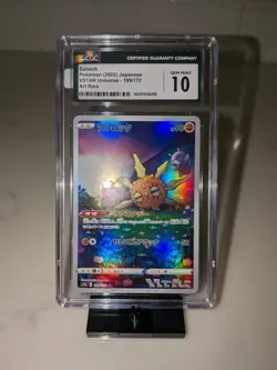 CGC 10 GEM MINT Solrock 189/172 VSTAR Universe Art Rare Holo Japanese Pokemon - Image 2