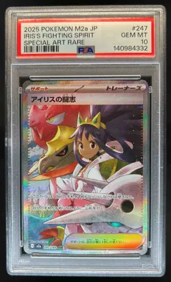 2025 Pokemon Mega Dream JP Iris's Fighting Spirit #247/193 PSA 10 - Image 1
