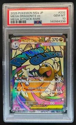 2025 Pokemon Mega Dream JP Dragonite ex #232/193 PSA 10 - Image 1