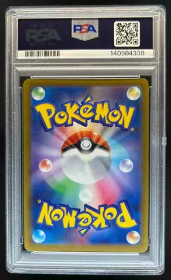 2025 Pokemon Mega Dream JP Dragonite ex #232/193 PSA 10 - Image 2