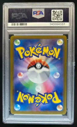 2025 Pokemon Mega Dream JP Dragonite ex #232/193 PSA 10 - Image 2