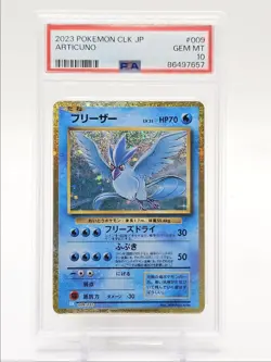 ARTICUNO 2023 POKEMON JAPANESE BLASTOISE & SUICUNE EX DECK 09/032 PSA 10 Q0004 - Image 1