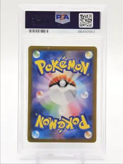 ARTICUNO 2023 POKEMON JAPANESE BLASTOISE & SUICUNE EX DECK 09/032 PSA 10 Q0004 - Image 2