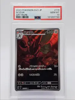 SCIZOR 2023 POKEMON JAPANESE RULER BLACK FLAME ART RARE 116/108 PSA 10 Q0004 - Image 1