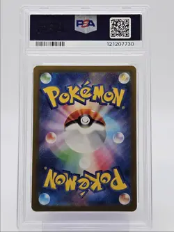 SCIZOR 2023 POKEMON JAPANESE RULER BLACK FLAME ART RARE 116/108 PSA 10 Q0004 - Image 2