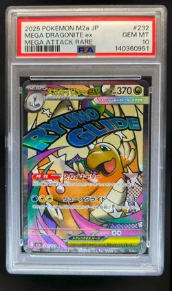 2025 Pokemon Mega Dream JP Dragonite ex #232/193 PSA 10 - Image 1