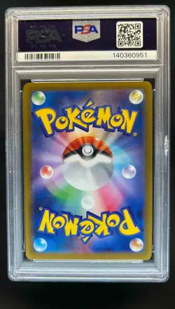 2025 Pokemon Mega Dream JP Dragonite ex #232/193 PSA 10 - Image 2