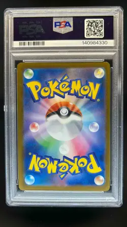 2025 Pokemon Mega Dream JP Pikachu ex #234/193 PSA 10 - Image 2