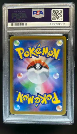 2022 Pokemon SWSH VSTAR Universe JP Mewtwo Special Art Rare #221/172 PSA 10 - Image 2