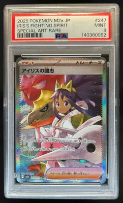 2025 Pokemon Mega Dream JP Iris's Fighting Spirit #247/193 PSA 9 - Image 1